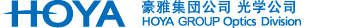 HOYA GROUP Optics Division, 豪雅集団公司 光学公司